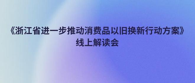 拓展欧洲、亚中非市场寻找新的增长点等凯发